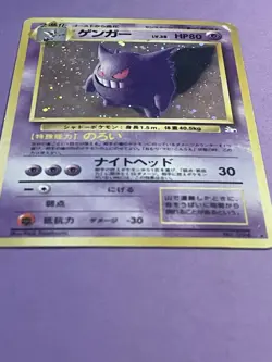Pokemon TCG Japanese Mystery of the Fossils Gengar #094 Holo Rare LP - Image 2