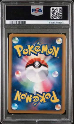 2009 POKEMON JPN MOVIE COMMEMORATION RANDOM PACK #020 ARCEUS PSA 10 - Image 2
