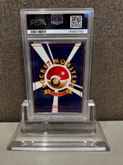 1997 Pokemon Japanese Fossil Dragonite Holo #149 PSA 8 NM-MT - Image 2