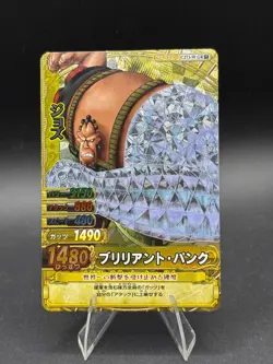 Jozu Whitebeard C273-W GR Texture Foil One Piece OnePy Berry Match Bandai Ccg - Image 1