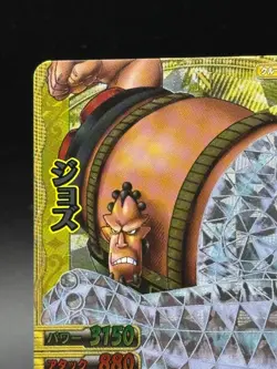 Jozu Whitebeard C273-W GR Texture Foil One Piece OnePy Berry Match Bandai Ccg - Image 2