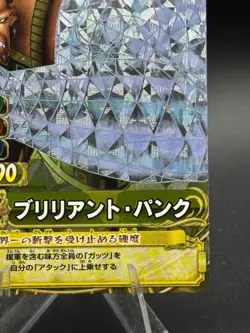 Jozu Whitebeard C273-W GR Texture Foil One Piece OnePy Berry Match Bandai Ccg - Image 4