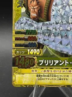Jozu Whitebeard C273-W GR Texture Foil One Piece OnePy Berry Match Bandai Ccg - Image 5