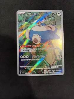 Snorlax 181/165 Sv2a: Pokemon Card 151 Holo (Japanese) Art Rare - Image 1