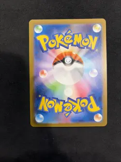 Snorlax 181/165 Sv2a: Pokemon Card 151 Holo (Japanese) Art Rare - Image 2