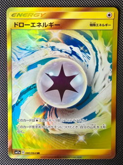 Japanese Draw Energy 080/064 Remix Bout SM11a Full Art Holo UR Pokemon Card M/NM - Image 1