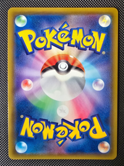 Japanese Draw Energy 080/064 Remix Bout SM11a Full Art Holo UR Pokemon Card M/NM - Image 2