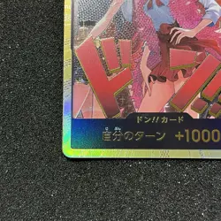 ONE PIECE Card Game Gold Don Nami Boa Hancock Heroines Special Set Japanese EB03 - Image 5