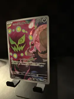 Cynthia's Spiritomb 208/193 MEGA Dream ex LP Japanese Pokemon Card TCG - Image 4