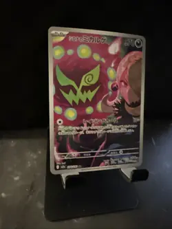 Cynthia's Spiritomb 208/193 MEGA Dream ex LP Japanese Pokemon Card TCG - Image 5