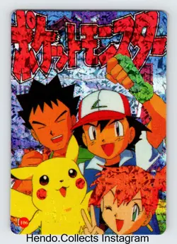 Japanese Bandai Carddass Anime Prism #102 Ash Brock Misty Pikachu Pokemon Card - Image 1