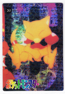 Abra Holo Pokemon Vintage Pocket Monsters Vending Prism Sticker #283 - Image 1