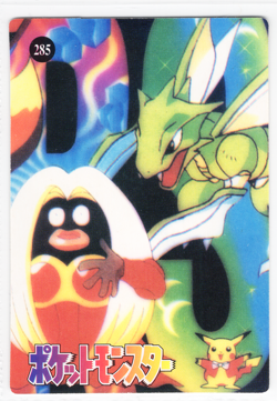 Abra Holo Pokemon Vintage Pocket Monsters Vending Prism Sticker #283 - Image 2