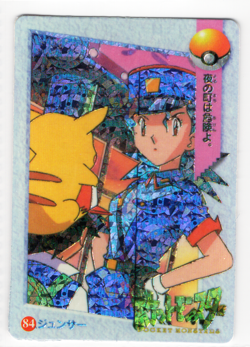 Officer Jenny #84 Vintage Vending Sticker! Pokemon Pocket Monsters Holo Prism - Image 1