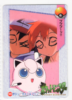 Officer Jenny #84 Vintage Vending Sticker! Pokemon Pocket Monsters Holo Prism - Image 2