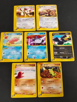 Japanese Pokemon Card e-series 7 Cards Lot Slowbro Murkrow Persian DAMAGED eb228 - Image 1
