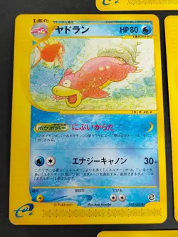 Japanese Pokemon Card e-series 7 Cards Lot Slowbro Murkrow Persian DAMAGED eb228 - Image 2