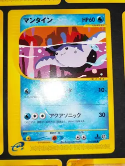 Japanese Pokemon Card e-series 7 Cards Lot Slowbro Murkrow Persian DAMAGED eb228 - Image 4