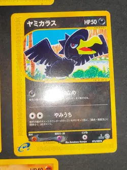 Japanese Pokemon Card e-series 7 Cards Lot Slowbro Murkrow Persian DAMAGED eb228 - Image 5