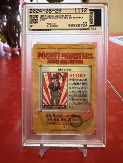 1998 Pokemon Japanese Bandai Carddass Vending Prism Gary Oak #38 PSA 9 MINT - Image 2