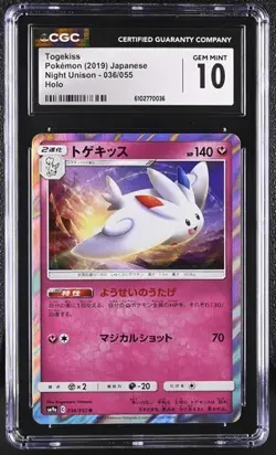 ✨✨✨ CGC 10 Togekiss 036/055 Pokemon Card NIght Unison sm9a - Image 1