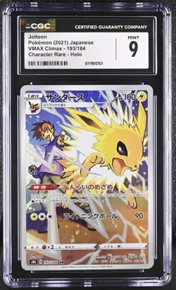 ⚡⚡ CGC 9 Jolteon 193/184 Pokemon Vmax Climax 2021 Japanese CHR Character Rare - Image 1