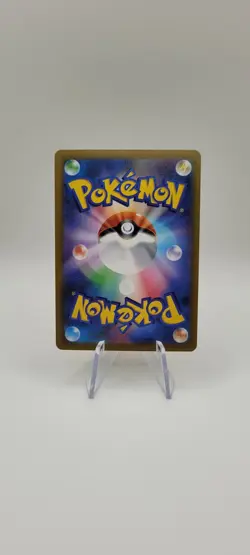Pokemon TCG: Mega Zygarde ex 046/080 RR M3: Nihil Zero (Japanese) NM - Image 3