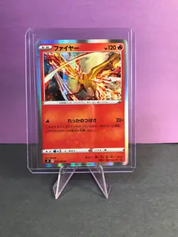 2021 Near Mint NM Pokemon Holo Moltres 018/100 Star Birth Japanese s9 - Image 1