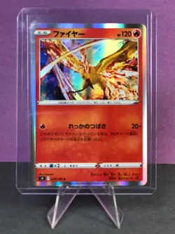 2021 Near Mint NM Pokemon Holo Moltres 018/100 Star Birth Japanese s9 - Image 2