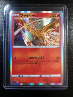 2021 Near Mint NM Pokemon Holo Moltres 018/100 Star Birth Japanese s9 - Image 5