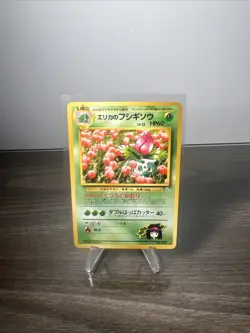 Pokemon Japanese Gym 2 Erika's Ivysaur 002 Nintendo 1999 Gym Challenge No. 002! - Image 1