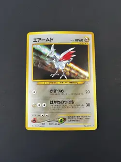 Pokemon Skarmory No. 227 Holo Neo Genesis Japanese NM - Image 2