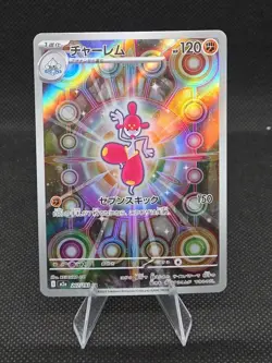 Pokemon TCG - Medicham ex 207/193 Full Art Holo - Mega Dream Japanese [NM] - Image 1