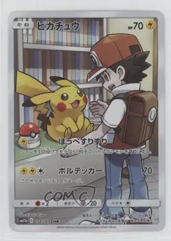 Character Rare - Pikachu Japanese Pokemon Sun & Moon Dream League (SM11b) #054 - Image 1