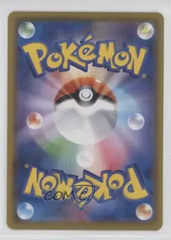 Character Rare - Pikachu Japanese Pokemon Sun & Moon Dream League (SM11b) #054 - Image 2