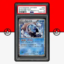 Pokemon PSA 10 Blastoise Holo 003/018 Kyurem K+K BW Deck Black White Japanese - Image 1