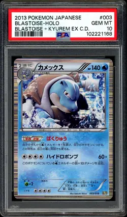 Pokemon PSA 10 Blastoise Holo 003/018 Kyurem K+K BW Deck Black White Japanese - Image 3