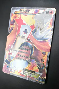 Entei EX 070/069 Dark Rush 2011 SR Full Art 1st Edition Japanese Pokemon Card - Image 4