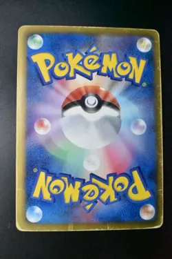 Entei EX 070/069 Dark Rush 2011 SR Full Art 1st Edition Japanese Pokemon Card - Image 5