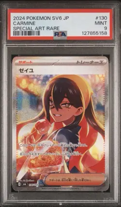 PSA 9 MINT JAPANESE POKEMON 2024 CARMINE 130/101 SAR SV6 - Image 1