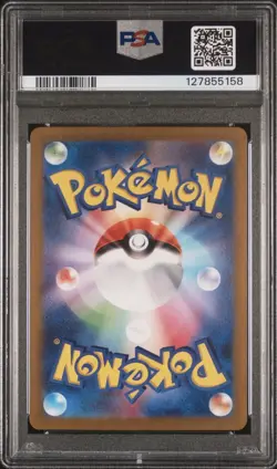 PSA 9 MINT JAPANESE POKEMON 2024 CARMINE 130/101 SAR SV6 - Image 2