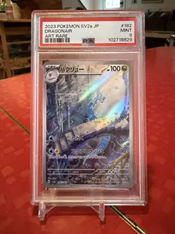 Dragonair PSA9 Pokemon Scarlet & Violet SV 151 Illustration Rare 181/165 Holo IR - Image 1