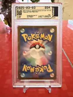 Dragonair PSA9 Pokemon Scarlet & Violet SV 151 Illustration Rare 181/165 Holo IR - Image 2