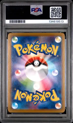 2021 POKEMON JPN SWORD & SHIELD VMAX CLIMAX #195 FULL ART/ZEKROM PSA 10 - Image 2