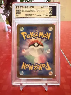 PIKACHU PSA 10 2023 POKEMON SV-P JAPANESE JP #218 SUMMER GET CAMPAIGN 694 - Image 2