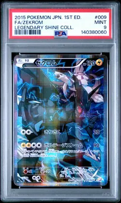 2015 POKEMON JPN LEGEND SHINE COLL 1ST ED #009 FULL ART/ZEKROM PSA 9 - Image 1