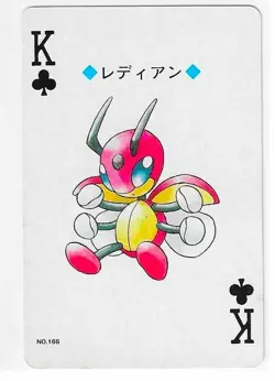 SILVER LUGIA POKEMON JAPANESE POKER PLAYING CARD KING OF CLUBS NM - Image 1