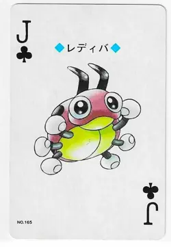 SILVER LUGIA POKEMON JAPANESE POKER PLAYING CARD JACK OF CLUBS NM - Image 1