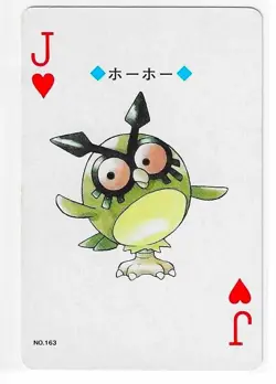 SILVER LUGIA POKEMON JAPANESE POKER PLAYING CARD JACK OF HEARTS NM - Image 1