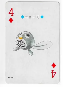 SILVER LUGIA POKEMON JAPANESE POKER PLAYING CARD 4 OF DIAMONDS NM - Image 1
